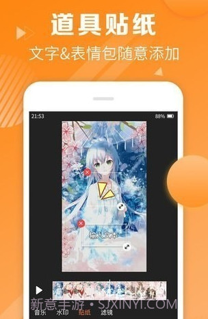 视频剪辑合并v1.5.10截图