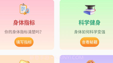 银河阅读助手v1.0.14截图