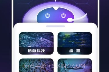 答案大师ai互动平台v1.0.7截图