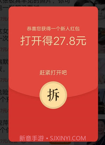 蜂鸟快讯赚钱v1.12截图