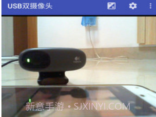 USB双摄像头v2.3.8截图