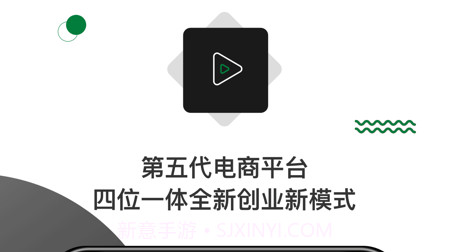 壹食吾优v1.1.10截图