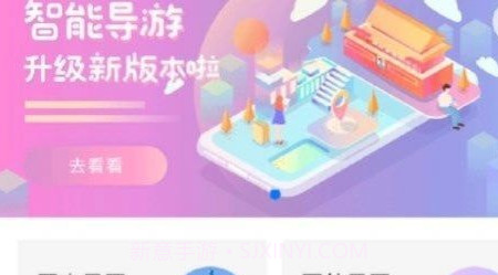 币嘉集游v1.0.13截图