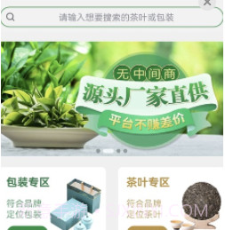 京柒茶仓v1.2.11截图