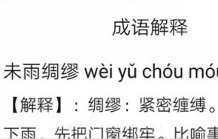 小猴帮作业v1鐎瑰宕渧1.8截图
