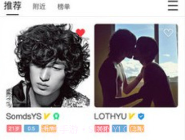 blueflyv1.2.9截图