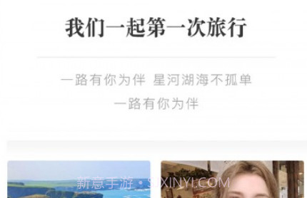 恋爱时光v1.6.14截图