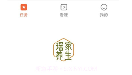 瑶家养生v1.0.12截图