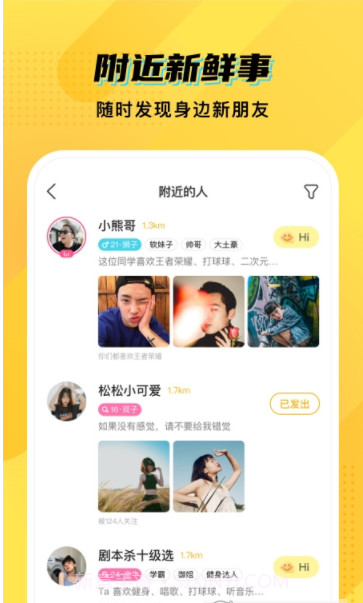 CM语音(orangy)6.20.8截图