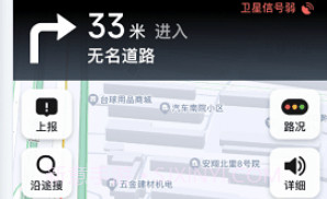 指尖ar实景导航v2.11截图