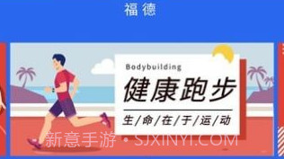 掌上福德V2.5.7截图