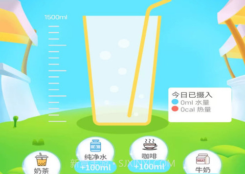 招福计步v5.0.6截图