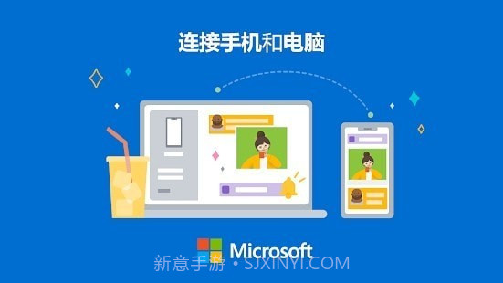 你的手机助手v3.7.6截图