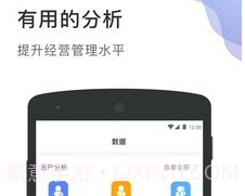 居客多v2.5.12截图