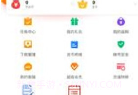 无忧平台v1.0.7截图