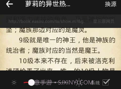 免费电子书城v3.8.4.2050v3.8.4.4截图