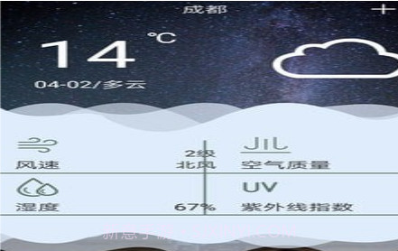 游易v1.12截图