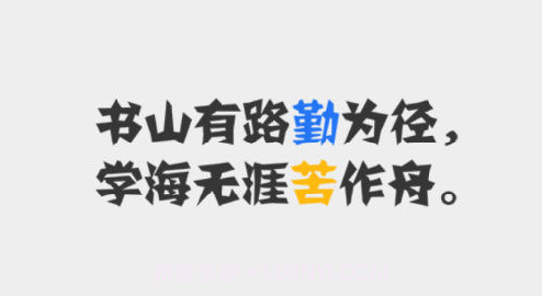 人教同步学v1.0.10截图