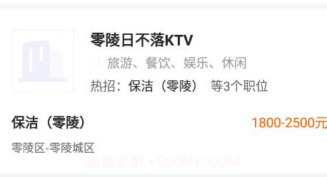 三湘人才网v2.2.13截图