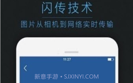 喔图云摄影v4.9.14截图