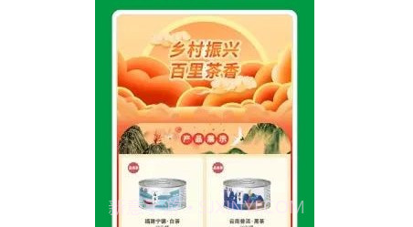 农晓时v3.10.9截图