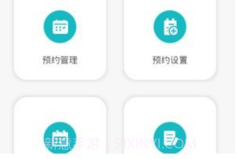 瞄瞄医生v1.0.14截图