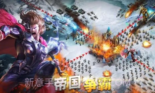 末世英雄时代v1.6.13截图