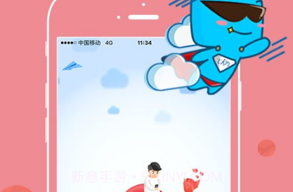 以为自助打印(智能打印机工具)V2.8.9 安卓手机版V2.8.4截图
