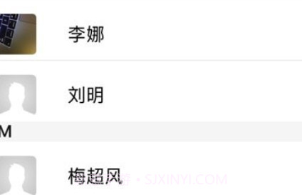 瓜聊v3.14截图