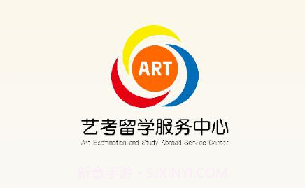 艺考留学服务中心v1.0.9截图