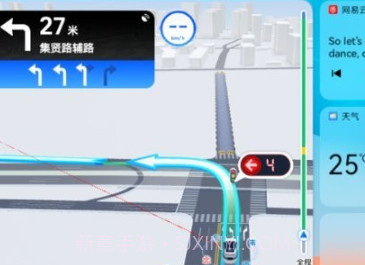 hiplusv2.4.9截图