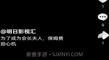 天贝短视频v1.0.9截图