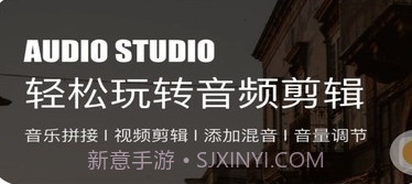hifini音乐剪辑v1.10截图