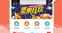 TGO商城V3.0.8截图