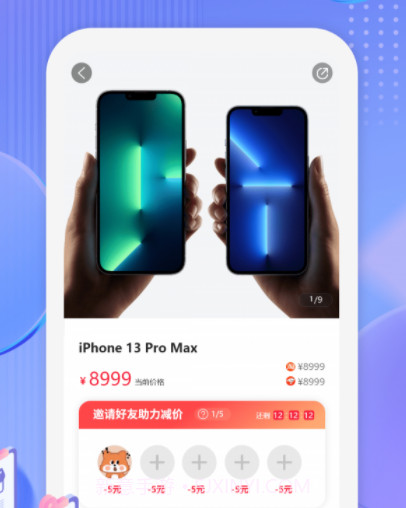 招财猪猪v1.0.8截图