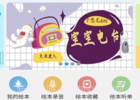迪诺阅读v2.6.4截图