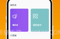 掌具多一盒v1.0.6截图