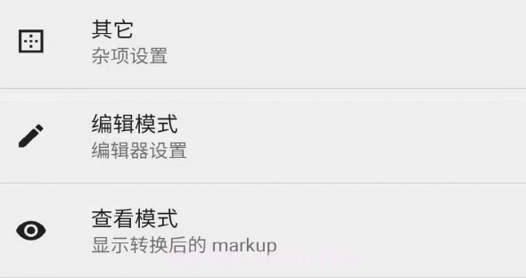TEditv2.4.7截图