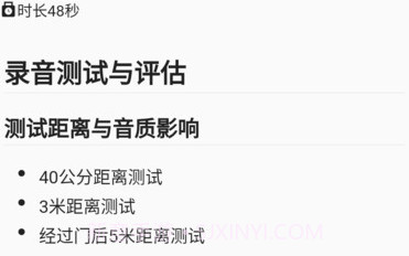 艾智云v1.0.11截图