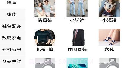 阔淘v1.0.11截图