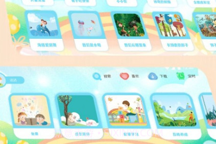少儿绘本故事大全v1.0.11截图