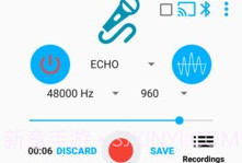 Microphone ProV2.0.9截图