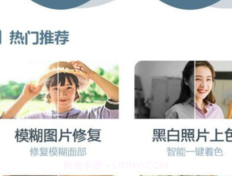 中企图片修复大师v1.1.9截图