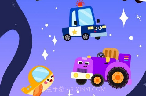 宝宝交通工具书v9.49.00.7截图