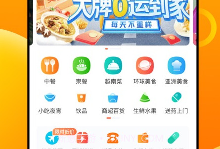 简单点v4.3.1.20230523.9截图