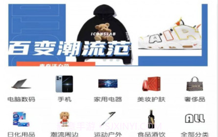 趣开盲盒v1.8截图