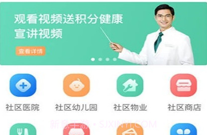 医联惠康v0.0.14截图