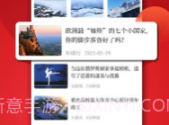 重庆客v1.0.0V1.0.6截图