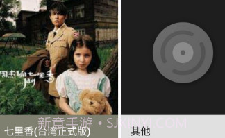 本地音乐播放器v7.11截图