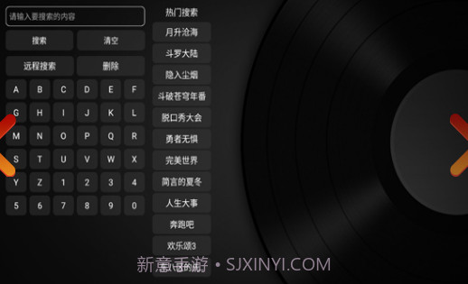 小苹果宝盒清爽版TVBoxv1.0.6截图